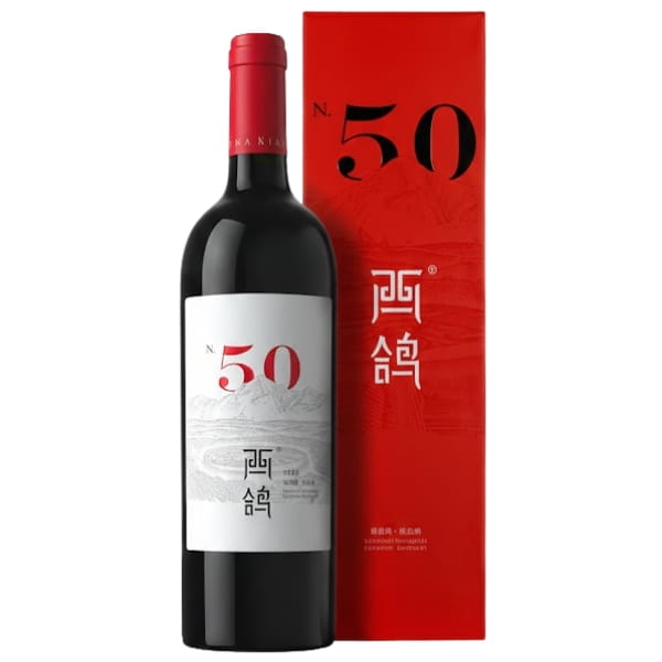 Xige Estate  N50 (Cabernet Sauvignon, Cabernet Gernischt) (With package)