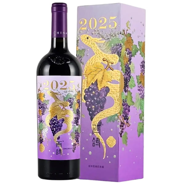 Xige Estate Year of the Snake Limited Edition (With package)