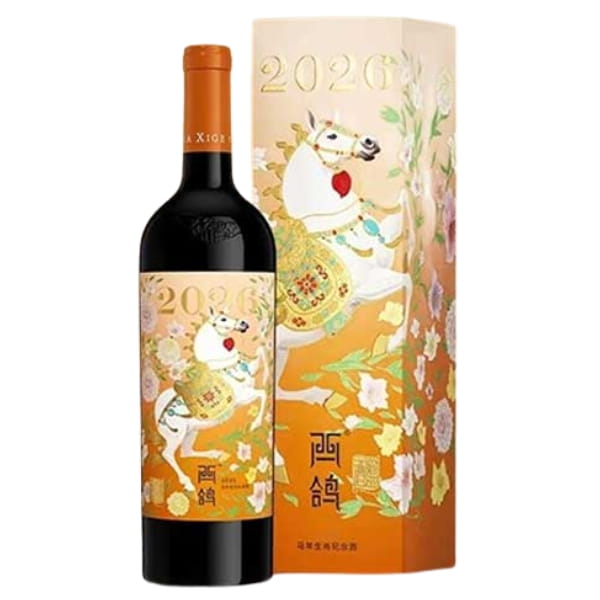 Xige Estate Year of The Horse Limited Edition (With package)