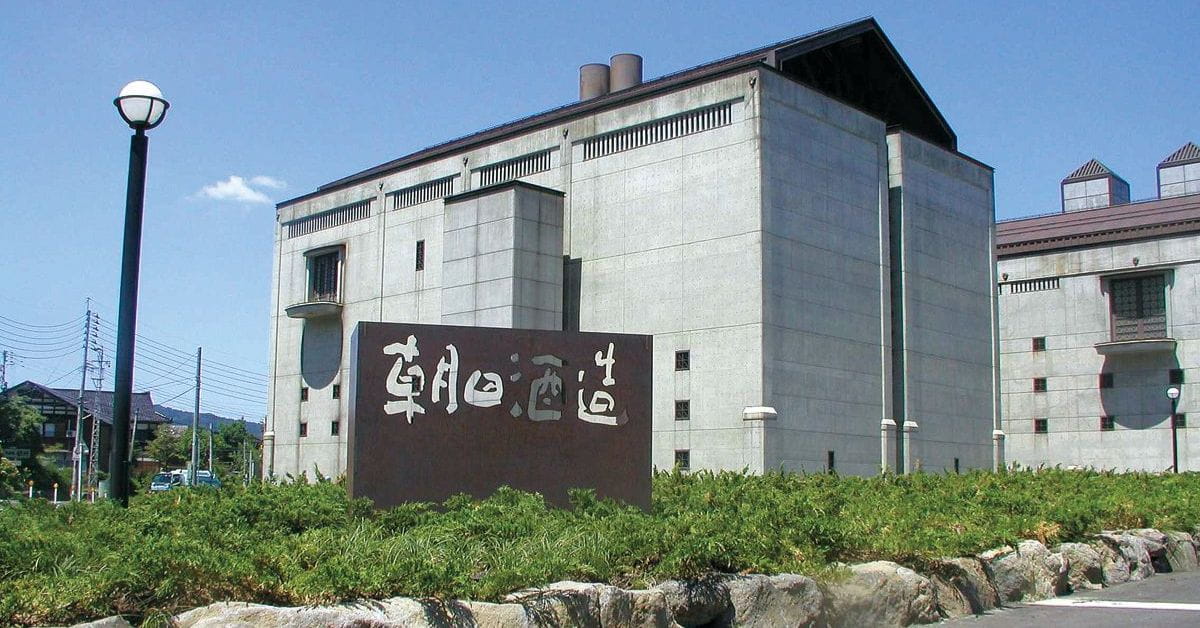 Asahi Shuzo