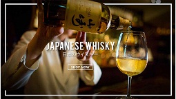 Japanese Whisky